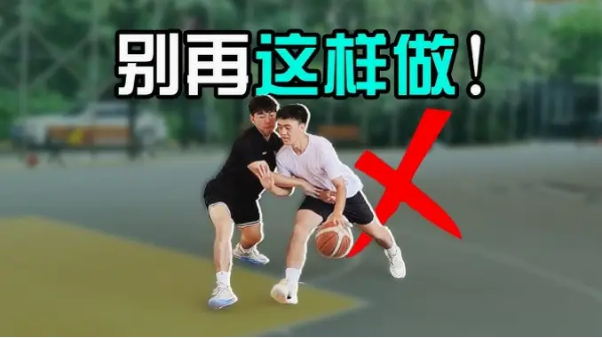 中彩网竞彩篮球新手常犯哪些分析错误？
