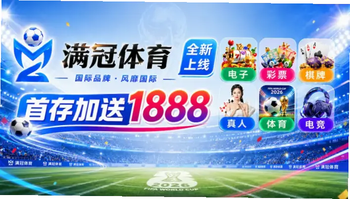 咪咕世界杯高清直播入口在哪？