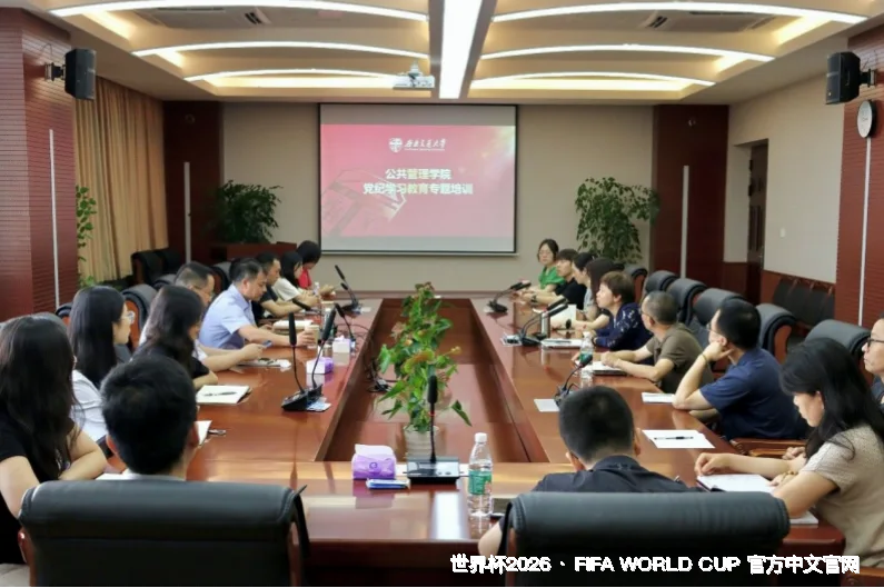数据极客与足球大脑