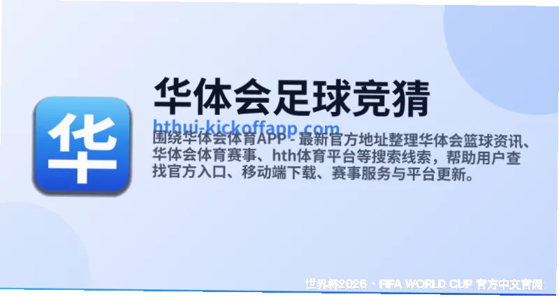 温度与专业并存